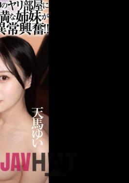 DANDY-920 A Rapid-fire Video In Which The Aunt And Sisters Who Came To Tokyo While She Was Away Are Forced To Cheat And Creampie Each Other