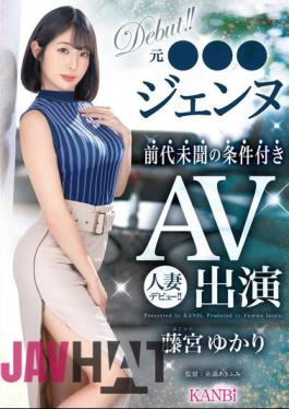 Mosaic FFT-012 Former Jennu Makes Unprecedented Conditional AV Appearance, Married Woman Debut!! Yukari Fujimiya
