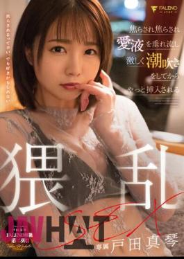 FSDSS-788 My Girlfriend's Sister Teases Me And Seduces Me, And My Sexual Desire Explodes! I Had Sex With Her For Three Days, And She Regretted It, Because Her Premature Ejaculation Penis Keeps Coming Back No Matter How Many Times I Ejaculate. Mami Mashiro