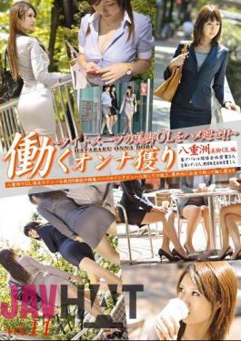 Mosaic YRZ-015 Murder Legs Fucked OL - Tight Suit Woman Work Caught!! Vol.11