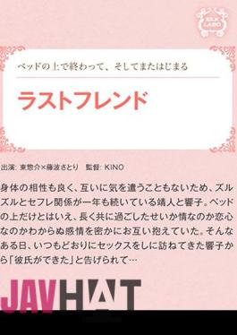 SILKS-018 ラストフレンド