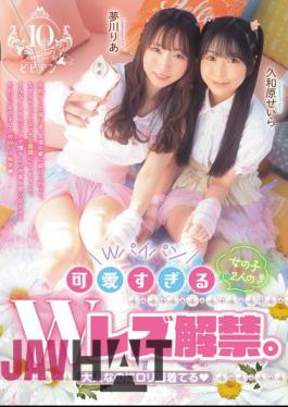 BBAN-483 Two Cute Girls Are Having Lesbian Sex. They're Adults But They're Wearing Lolita Clothes.