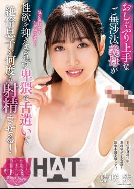 KSBJ-310 A Long-awaited Stepmother Who Is Good At Sucking Can't Control Her Sexual Desire And Makes Her Insatiable Son Ejaculate Over And Over Again With Her Obscene Tongue! Fujisaki Murasaki
