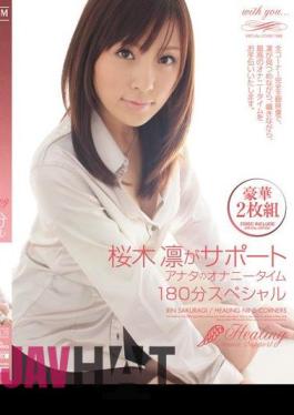 Mosaic PGD-319 Rin Sakuragi Masturbation Rin Sakuragi Time Of Your Support