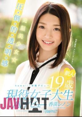 Mosaic KAWD-812 Rookie!kawaii * Exclusive Debut  Excavation Girl -year-old Pressure-credit-basis-Toru, Akira Feeling 19 Active College Student AV Debut Kanae Lennon