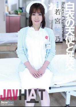 Mosaic UFD-073 Sex With An Angel In White Hono Wakamiya