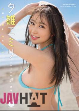 FWAY-017 Idol Love, Trial Run Emily Yuuhina