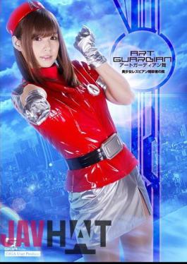 GHKQ-45 Art Guardian Mai Bishojo Lesbian Assassin's Trap