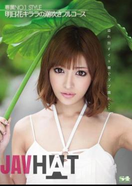 Mosaic SOE-960 Squirting Full Course Of Flowers Tomorrow Killala Dedicating NO.1STYLE