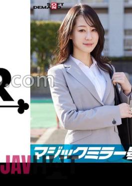 107SDMM-11201 An Elite Office Lady Minase Who Works At A Top Company Is Interviewed In The Magic Mirror Issue While Fidgeting With Her Raw Breasts Under The Title Of underwear Manufacturer Monitor Survey. She Makes A Series Of Extremely Erotic Comments That You Wouldn't Expect From Her Seemingly Innocent Appearance!