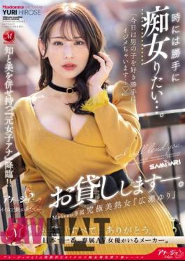 ACHJ-041 Sometimes You Just Want To Be A Slut... Madonna Exclusive, Ultimate Beautiful Mature Woman "Yuri Hirose" Available For Hire.