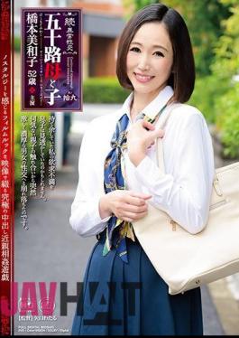 NMO-20 Continued · Abnormal Sexual Intercourse Mother-in-chief And Child's Child Miwako Hashimoto