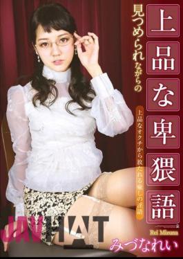 Mosaic ATFB-287 Elegant Obscene Language Mizuna Example Of Staring Is While