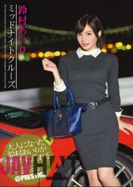 Mosaic ABP-405 Midnight Cruise Suzumura Airi