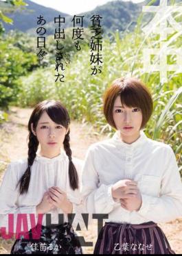 Mosaic HNDS-029 That Daily Otoha Nanase Luca Kanae That Poor Sister Has Been Cum Many Times