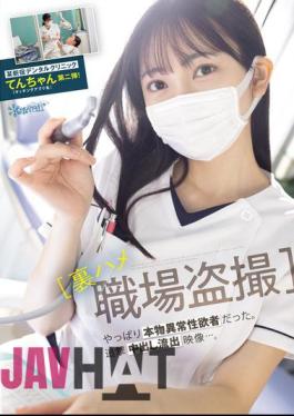 Mosaic CAWD-682 Secret Workplace Voyeur A Certain Shinjuku Dental Clinic Ten-chan (matching App Name) Part 2! As Expected, She Was A Real Pervert. A Leaked Video Of Her Being Chased And Creampied.