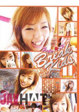 BKD-55 (A Pseudonym) Rie Motokawa Kids Break 11