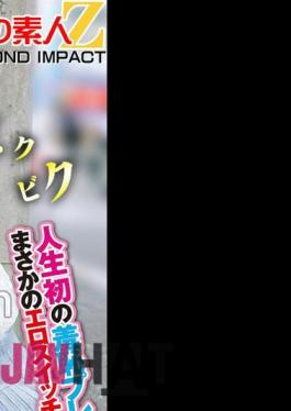 765ORECS-168 The First Shameful Play In My Life Turned On The Erotic Switch!