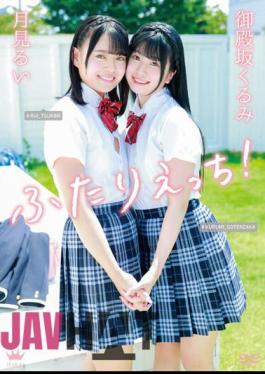 MARAA-172 The Two Of Us Have Sex!