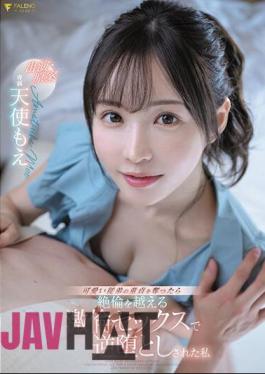 FSDSS-762 I Took My Cute Cousin's Virginity And Was Turned Upside Down After Having Sex That Was More Than Unequaled. Starring/original Story: Moe Tenshi