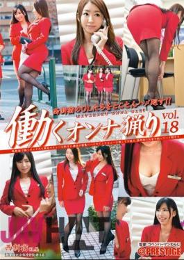 Mosaic YRH-078 Work Woman Ryori Vol.18