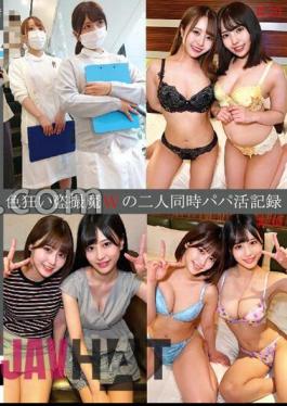 SHIND-080 Record Of Simultaneous Fatherhood Of Two Sex-crazed Voyeurs #29 And 30