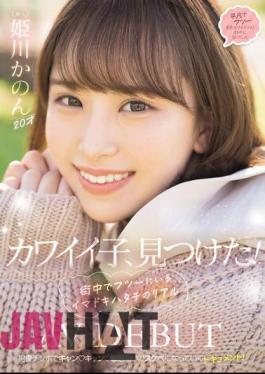 MIFD-484 I Found A Cute Girl! A Modern 20-year-old Girl's Real AV Debut, Kanon Himekawa