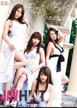 Mosaic SOE-418 Rogue Escort Nude Erotic Eden