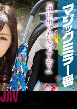 320MMGH-078 Eri (27) Married Woman Magic Mirror Real Creampie! A Happy Married Woman Other Than Her Husband...