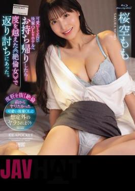 IPZZ-268 When I Took A Cute And Erotic Junior Office Lady Back To The Hotel... I Was Attacked By An Over-the-top "unequaled Woman". Momo Sakura (Blu-ray Disc)