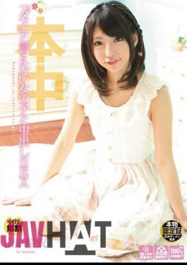 Mosaic HND-038 Yamashita Yui Creampie SEX With A Girl That Does Not Say "No"