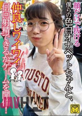 COGM-073 We're Playing A Friendly Game With Our Fair-skinned Masturbation Pet, Whose Face Alone Is Enough To Get Us Off, To See How Many Times We Can Ejaculate!