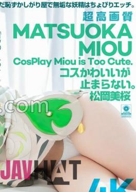 CSPL-027 4K 4K Revolution The Costume Is Cute, ButI Can't Stop.