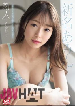 Mosaic SSNI-577 Newcomer NO.1 STYLE Nina Amin AV Debut