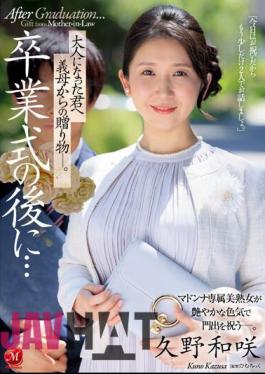 English Sub JUQ-444 After The Graduation Ceremony...a Gift From Your Mother-in-law To You Now That You're An Adult. Kazuaki Kuno