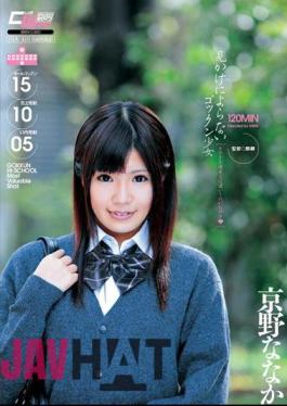 YFF-017 Kyono Or Your Favorite Nana Honor Student Girl Kamatoto Gokkun Apparent That It Does Not Depend On Koi