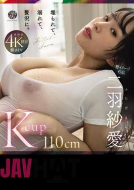 Mosaic FWAY-016 Buried, Drowned, Luxurious. Saa Futaba (Blu-ray Disc)