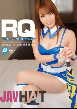 Mosaic BF-312 Wearing No Underwear Stockings Out RQ NOW!- Yui Hatano