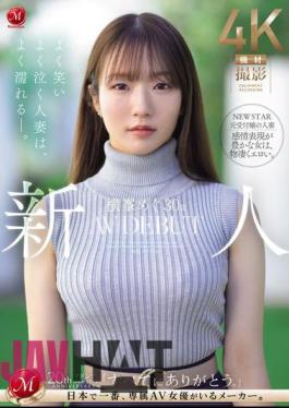 JUQ-746 Newcomer Megu Yokomine, 30 Years Old, AV DEBUT. A Married Woman Who Laughs A Lot, Cries A Lot, And Gets Wet A Lot.