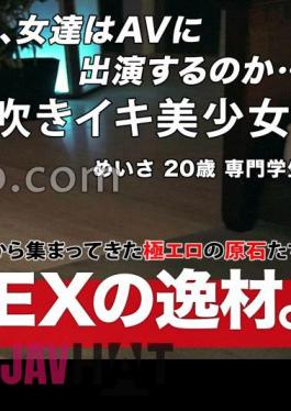 Mosaic 261ARA-549 Geki Kawa Prices A Beautiful Girl Who Dreams Of Becoming A French Chef Appears! She Said, "To Captivate A Man, It's Not The Stomach, But The Body Compatibility," She Asserts! "Good Sex Is Important" Today, Instead Of Cooking, I'm Going To