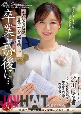 English Sub JUQ-481 After The Graduation Ceremony...a Gift From Your Mother-in-law To You Now That You're An Adult. Haruka Rukawa