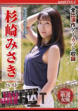 NSFS-289 Sad Eros Wife Misaki Sugisaki Best