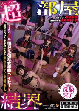 Mosaic SDDE-651 Super Room Barrier Harlem SPECIAL-Welcome To My Own Nasty Girls Academy Ihi! -Brainwashing Neat And Naive School Girls Into Vulgar Nympho Girls