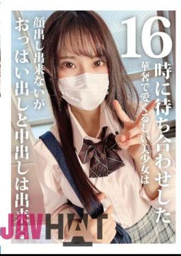 HONB-384 The Delicate And Cute Beautiful Girl I Met At 4pm Can't Show Her Face, But She Can Show Her Tits And Cum Inside Me