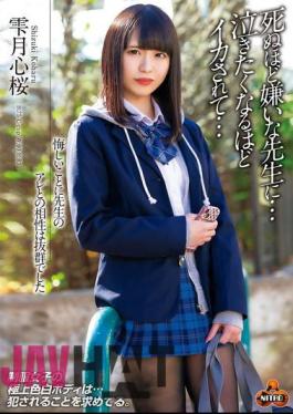 NITR-548 Unfortunately, My Compatibility With The Teacher's Thing Was Outstanding. The Teacher I Hate To Death... Made Me Cum So Hard I Wanted To Cry... Shizukutsuki Kokoro Sakura