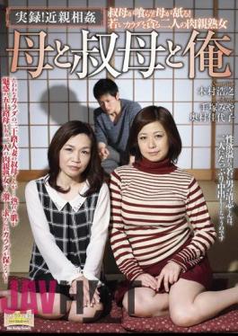 SCD-123 Reality!Tezuka Miya Kayoko Okumura My Aunt And Mother Incest