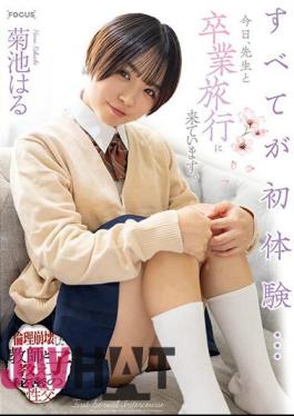 Mosaic FOCS-201 Everything Is A First Experience... Today, I'm On A Graduation Trip With My Teacher. A Teacher With A Broken Ethics And A Student's Secret Sexual Intercourse Haru Kikuchi