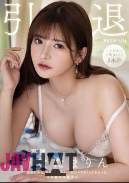 English Sub PRED-538 It's The Last Time For Retirement, So I Had Her Cum For The Rest Of Her Life At The 3-part Graduation Climax Ceremony, Marin Hinata.