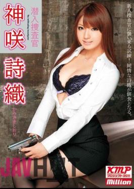 Mosaic MILD-716 Shiori Kanzaki Undercover