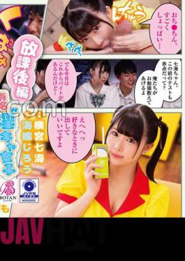 VOTAN-100 有名‘淫‘キャ女子 E組19番 横宮さん。 ＜放課後編＞ 横宮七海